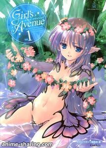[Various Artists] Girl's Avenue volume 1 [HQ]