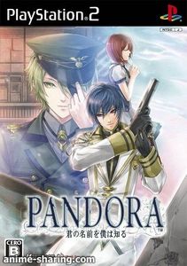 Pandora: Kimi no Namae o Boku wa Shiru
