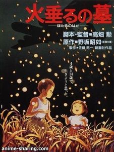 [Kametsu] Grave of the Fireflies [Dual Audio] [Bluray]