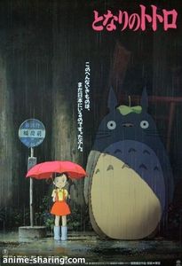 [Rising Sun] My Neighbor Totoro [Bluray]