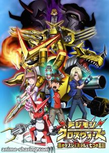 [RyRo] Digimon Xros Wars: Aku no Death General to Shichinin no Oukoku