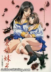 Immoral Sisters 2 [Dual Audio] [UNCENSORED]