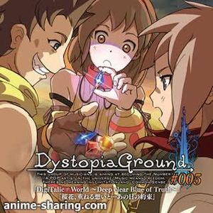[ASL] DystopiaGround (nao) - DystopiaGround #005 [MP3]