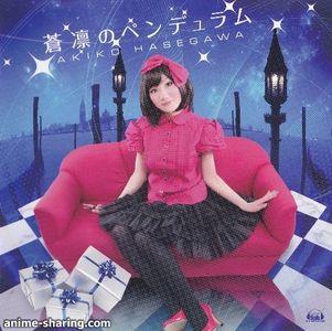 [ASL] Hasegawa Akiko - Bullet Soul (Xbox 360) OP Theme - Sourin no Pendulum [MP3] [w Scans]
