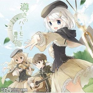 [ASL] Shimotsuki Haruka - Michibiki no Harmony [MP3] [w Scans]