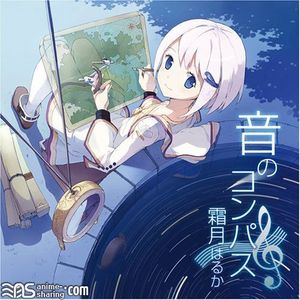 [ASL] Shimotsuki Haruka - Oto no Compass [MP3] [w Scans]