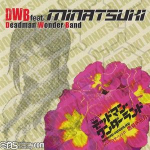 [ASL] DWB feat.MINATSUKI - Deadman Wonderland - Deadman Wonderland Character Song -Takami Minatsuki [MP3] [w Scans]
