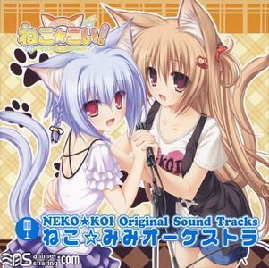 [ASL] Various Artists - NEKO★KOI! Original Sound Tracks - NEKO☆MIMI Orchestra [MP3] [w Scans]