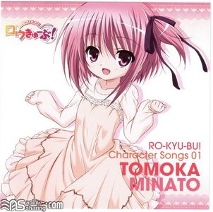 [ASL] Hanazawa Kana - Ro-Kyu-Bu! Character Songs 01 Minato Tomoka [MP3] [w Scans]
