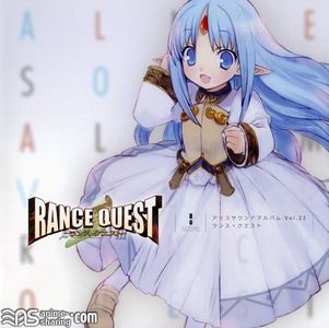 [ASL] Various Artists - Alicesoft Sound Album Vol 22 - Rance Quest [MP3] [w Scans]