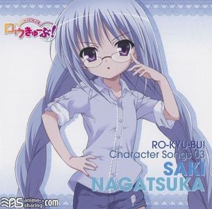 [ASL] Hikasa Youko - Ro-Kyu-Bu! Character Songs 03 Nagatsuka Saki [FLAC] [w Scans]
