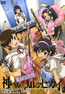[CMS] The World God Only Knows OVA: 4 Girls and an Idol [Bluray]