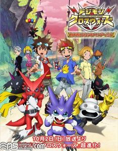 [HorribleSubs] Digimon Xros Wars: Toki o Kakeru Shounen Hunter-tachi