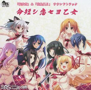 [ASL] Various Artists - Hanafubuki & Kachou Fuugetsu Sound Track - Inochi Mijikashi Koi Seyo Otome [MP3] [w Scans]