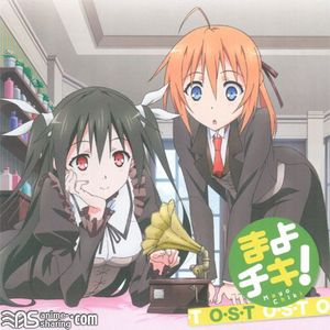 [ASL] Various Artists - Mayo Chiki Original Soundtrack [FLAC] [w_Scans]