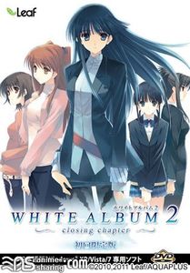 [HCG][111222][leaf] WHITE ALBUM2 ～introductory chapter + closing chapter～ セット版
