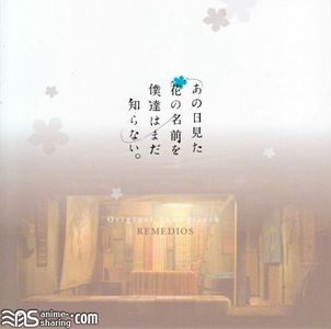 [ASL] REMEDIOS - Ano Hi Mita Hana no Namae wo Bokutachi wa Mada Shiranai  Original Soundtrack [MP3] [w Scans]