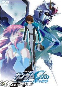 [Ani-Kraze] Mobile Suit Gundam SEED: Movie I - The Empty Battlefield