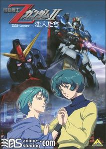[3xR] Mobile Suit Zeta Gundam: A New Translation II - Lovers