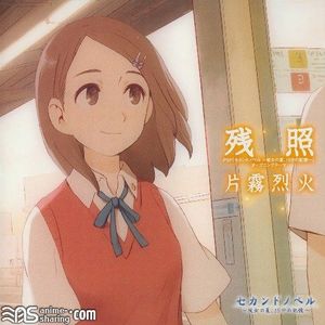 [ASL] Katakiri Rekka - Second Novel ~Kanojo no Natsu, 15-bun no Kioku~ OP - Zanshou / Blue or Lime [MP3] [w Scans]