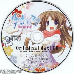 [ASL] Various Artists - Yukiiro ~Sora ni Rokka no Sumu Machi~ Original Maxi CD [MP3]