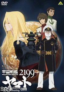 [DHD] Uchuu Senkan Yamato 2199 [Bluray]