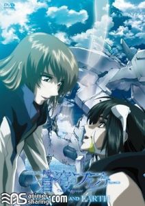 [FYOU] Fafner: Heaven and Earth [Bluray]