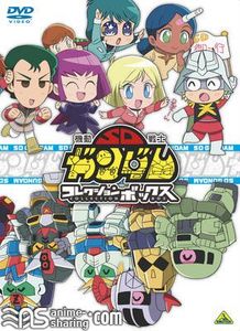 [AiA] Mobile Suit SD Gundam Mk. IV