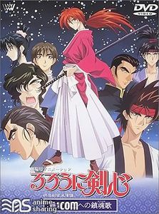 [Doutei] Rurouni Kenshin: Meiji Kenkaku Romantan - Ishinshishi e no Requiem [Dual Audio] [Bluray]