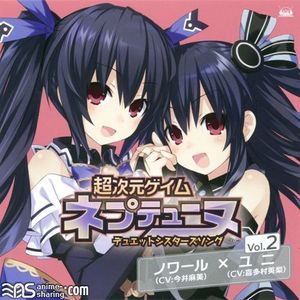 [ASL] Various Artists - Choujigen Game Neptune Duet Sisters Song Vol.2 [FLAC]