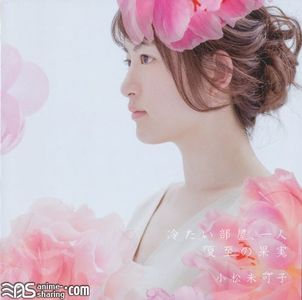 [ASL] Komatsu Mikako - K ED - Tsumetai Heya, Hitori [MP3] [w Scans]