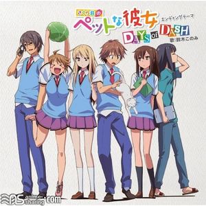 [ASL] Suzuki Konomi - Sakurasou no Pet na Kanojo ED - DAYS of DASH [MP3]