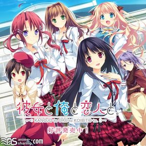 [ASL] Duca - Kanojo to Ore to Koibito to. Original Soundtrack In Our Living Room [MP3]