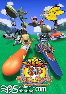[OZC] Digimon Adventure 3D: Digimon Grand Prix! [Bluray]