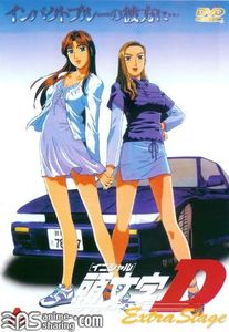 [E-D] Initial D: Extra Stage [Dual Audio] [UNCENSORED]
