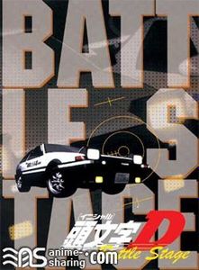 [OMFG] Initial D: Battle Stage