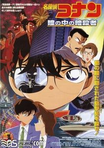[DHD] Detective Conan Movie 4: Captured in Her Eyes [Dual Audio] [Bluray]
