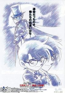 [DCTP] Detective Conan Movie 8: Magician of the Silver Sky [Bluray]