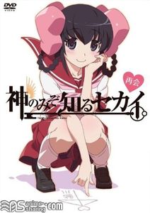 [CMS] The World God Only Knows - Tenri's Chapter [Bluray]