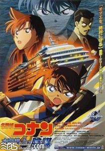 [KnKF] Detective Conan Movie 9: Strategy Above the Depths
