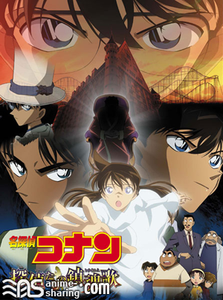 [DCTP-M-L] Detective Conan Movie 10: Requiem of the Detectives [Bluray]