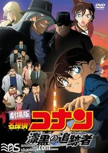 [DCTP] Detective Conan Movie 13: The Raven Chaser [Bluray]