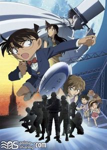 [DCTP] Detective Conan Movie 14: The Lost Ship in the Sky [Bluray]