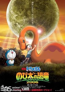 [Doremi-Doraemon] Doraemon Movie 26: Nobita's Dinosaur (2006)