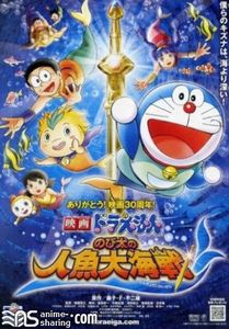 [Doremi-Hatsuyuki] Doraemon Movie 30: Nobita's Great Mermaid Naval Battle