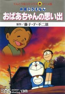 [CLS] Doraemon: A Grandmother's Recollections
