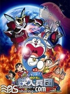 [Yojigen] Doraemon Movie 31: Nobita and the New Steel Troops - Angel Wings [Bluray]