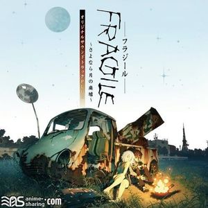 [ASL] Yoshikawa Miku - FRAGILE ~Sayonara Tsuki no Haikyo~ Original Soundtrack PLUS [MP3] [w Scans]