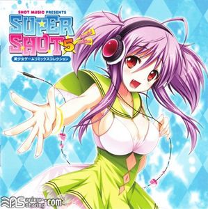 [ASL] Various Artists - SUPER SHOT5 Special edition -Bishoujo Game Remix Collection- [MP3] [w Scans]