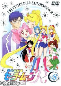 [SMC] Sailor Moon R